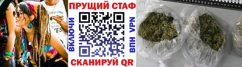 Магазин наркотиков Шелехов Каннабис  Мефедрон  ГАШИШ 