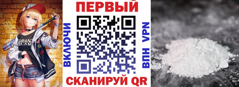 магазин продажи   Шелехов  ОМГ ОМГ как зайти  Amphetamine Premium 