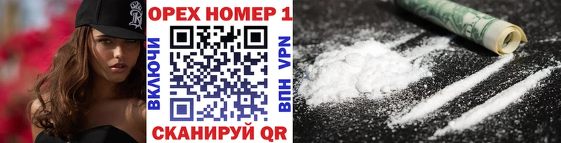 Cocaine 99%  хочу   Шелехов 
