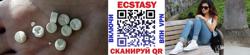 что такое   Шелехов  ЭКСТАЗИ louis Vuitton 