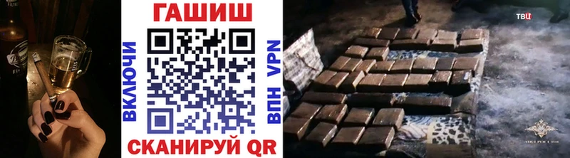 ГАШ VHQ  Шелехов 