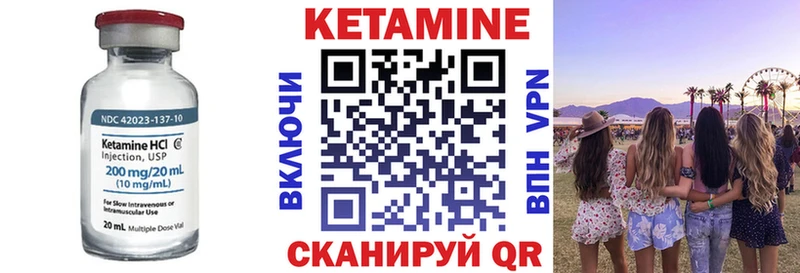 наркота  Шелехов  КЕТАМИН ketamine 