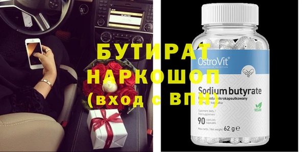мет Богородицк