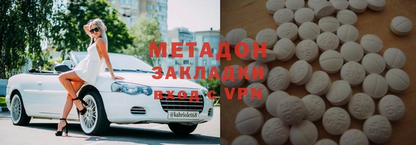 кокаин перу Богородск