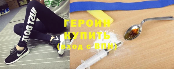 мет Богородицк