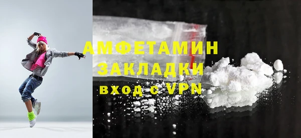мет Богородицк