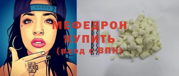 кокаин перу Богородск