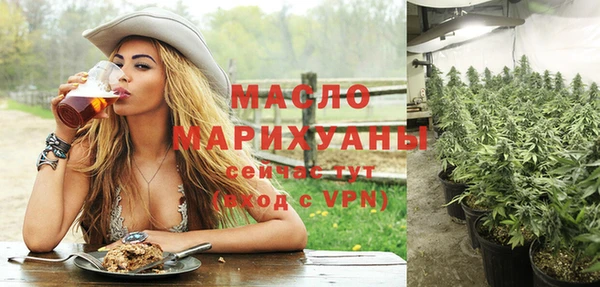 хмурый Белокуриха