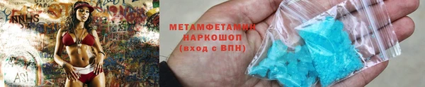мет Богородицк