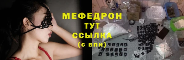 мет Богородицк