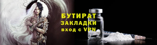 мет Богородицк