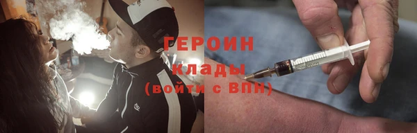 кокаин перу Богородск