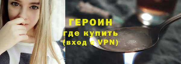 кокаин перу Богородск