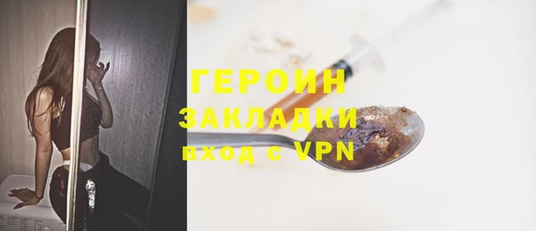 кокаин перу Богородск