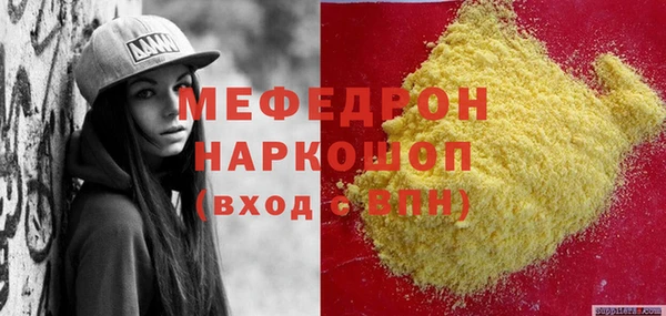 мет Богородицк