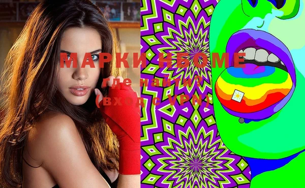 марки lsd Беломорск