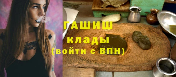 кокаин перу Богородск