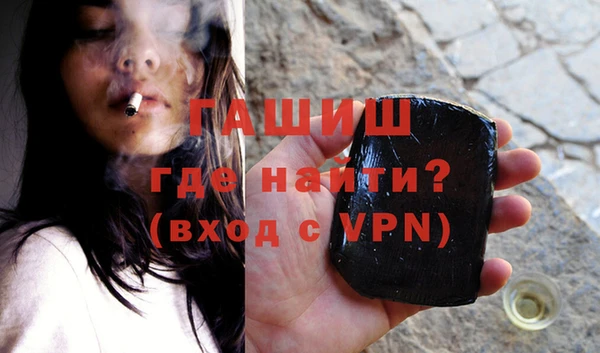 кокаин перу Богородск