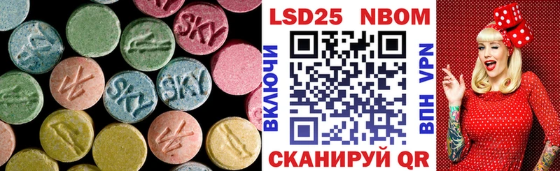 ЛСД экстази ecstasy  Шелехов 