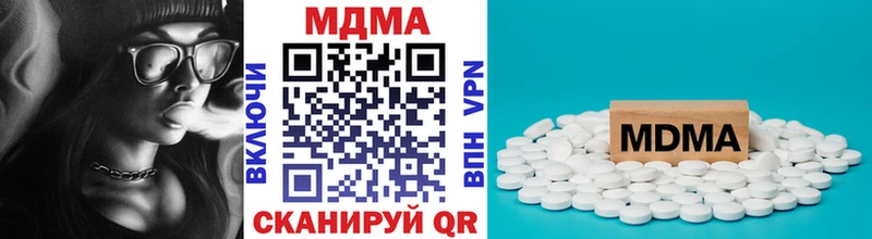 МДМА кристаллы  мега ссылки  Шелехов  закладки 