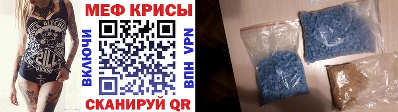 мега зеркало  дарнет шоп  Шелехов  Меф мука 