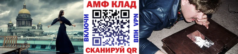 Первитин Methamphetamine Шелехов