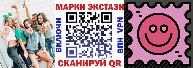 хочу наркоту  Шелехов  Марки N-bome 1500мкг 
