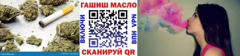 купить  цена  omg как зайти  Дистиллят ТГК гашишное масло  Шелехов 